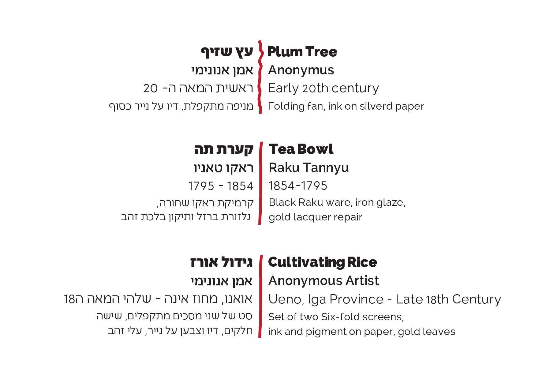 Hand Made Japan — photo 4